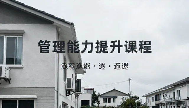商务代理业务中流程优化的两种做法与实际取舍